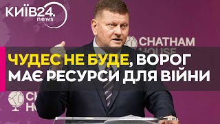 Чудес не буде: Залужний відверто про кордони 1991 року