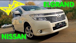 видео: Nissan Elgrand 2016 - Брат Toyota Alphard но только в 2 раза дешевле картинка: Nissan Elgrand 2016 - Брат Toyota Alphard но только в 2 раза дешевле