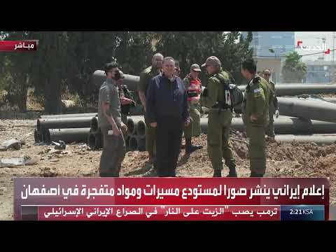 تفقد كاتس محطة حافلات إسرائيلية بعد قصف إيراني صاروخي