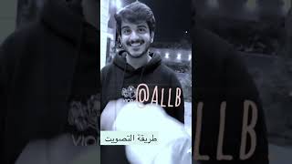 ياناس جماله علم ثاني ياحلو يجنن  نظرات تموت ?❤️‍?❤️‍?..(ماشآءالله)طلولي الايك_واشتراك_بالقناة