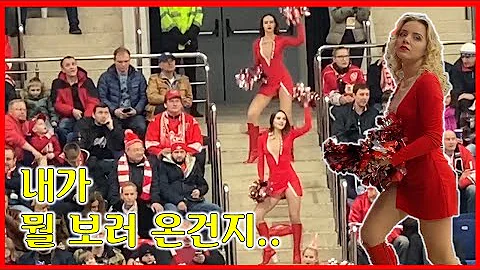 러시아 치어리더한테 시선강탈 당해서 아이스하키 경기 다 놓쳤습니다 RyJoon 러시아 치어리더한테 시선강탈 당해서 아이스하키 경기 다 놓쳤습니다 RyJoon