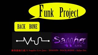 Sappho 1030 BACK BONE Solar fire mix 20161129 4 30sec