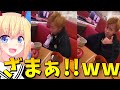 「スシローさん迷惑行為してごめんなさい」→「ぜってぇ許さねぇよ！！」【ゴシップ】