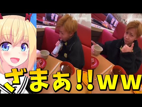 「スシローさん迷惑行為してごめんなさい」→「ぜってぇ許さねぇよ！！」【ゴシップ】