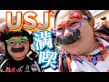 【VLOG】コンビで仲良くUSJ満喫してきた【おかずクラブ】