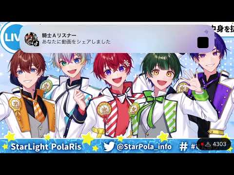 ［すたぽら⭐️⭐️切り抜き］ すたぽら絵日記&抜き打ちチェック  9/15