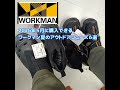 ワークマン夏のアウトドアシューズ6選・2026年5月