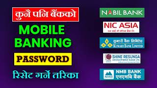 Mobile Banking PASSWORD : How to reset Mobile Banking Password