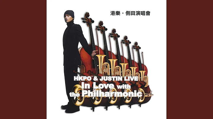Qing Yong Luo (Live)