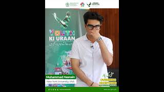Youth ki Uraan | Summer Scholars | Muhammad Husnain | New York University, USA