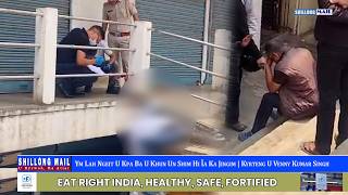 Ym Lah Ngeit U Kpa Ba U Khun Un Shim Hi Ïa Ka Jingim | Kyrteng U Venny Kumar Singh