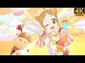 Aikatsu! ❖ Otome ✵ CHU-CHU♡RAINBOW ✵【 Master 4K 】