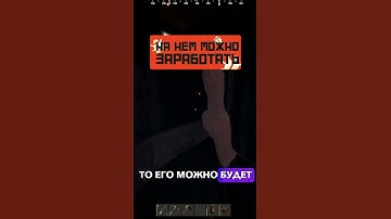 НОВЫЙ БАГ! Передаем предметы через стены в расте #shorts #rust #раст #баг