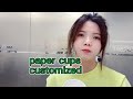 Customizing process and basic material knowledge of paper cups