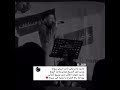 ماأريد باجر يجي باجر فيصل بن خالد