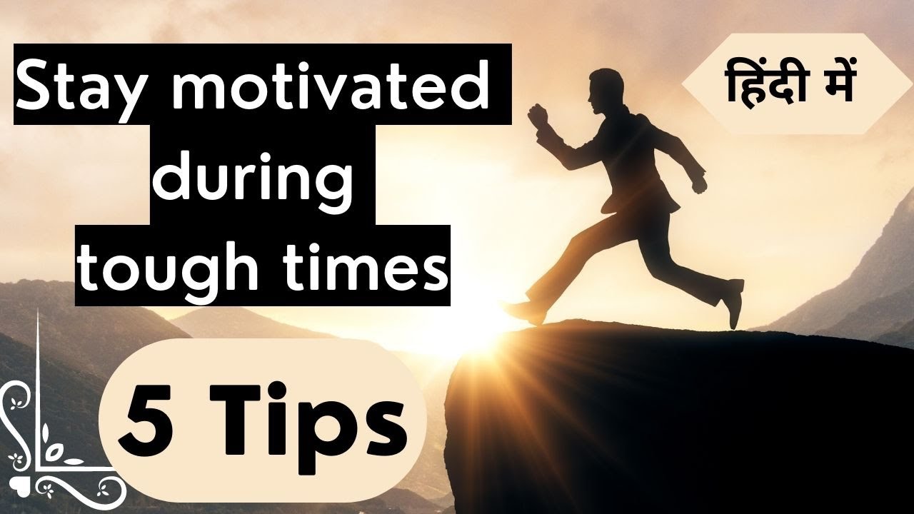 5 Simple Ways to Stay Motivated During Tough Times - YouTube
