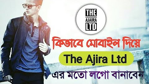 How To Make A Logo Like Ajaira Ltd.Prottoy Heron.Ajira ltd.Mrk Tricks bd