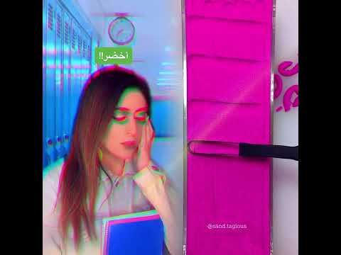 الل ون الذ هبي بتصيري مشهورة لكن هي    