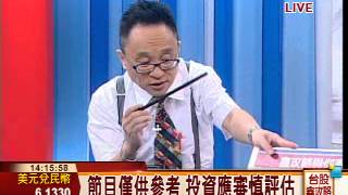 邱鼎泰-0702 台股回檔 有利台積明除息行情∣台股鑫攻略∣三立財經台CH88