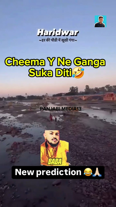 Cheema Y Latest Pridiction Got Sucess 🤯 Cheema Y Reply latest News | Latest Punjabi Songs 2025