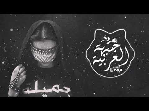 Best Arabic Remix 🔥  أفضل رمكس لأغنية عربية مشهورة 🔥Emenea De by FG