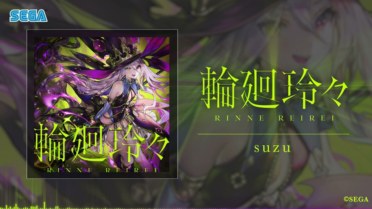 【チュウニズム】輪廻玲々 / suzu