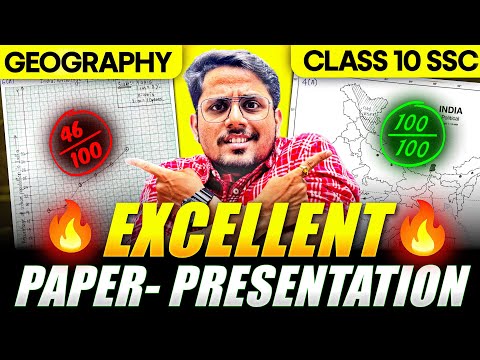 🔥MOST IMPORTANT PRESENTATION for GEOGRAPHY🔥 | CLASS 10 (SSC) |