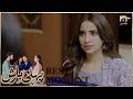 Pehli Barish Episode 25 | 𝐁𝐞𝐬𝐭 𝐌𝐨𝐦𝐞𝐧𝐭 𝟎𝟒 | Aijaz Aslam - Saboor Ali || Har Pal Geo