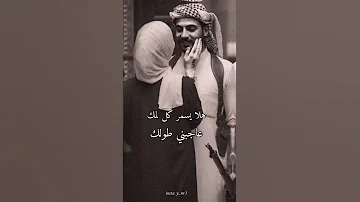 هلا يسمر كل لمك عاجبني طولك 