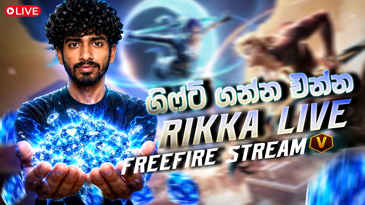 තෑගී ඔනෙද කොල්ලො 38 - 82 K |   Freefire Live  #freefire