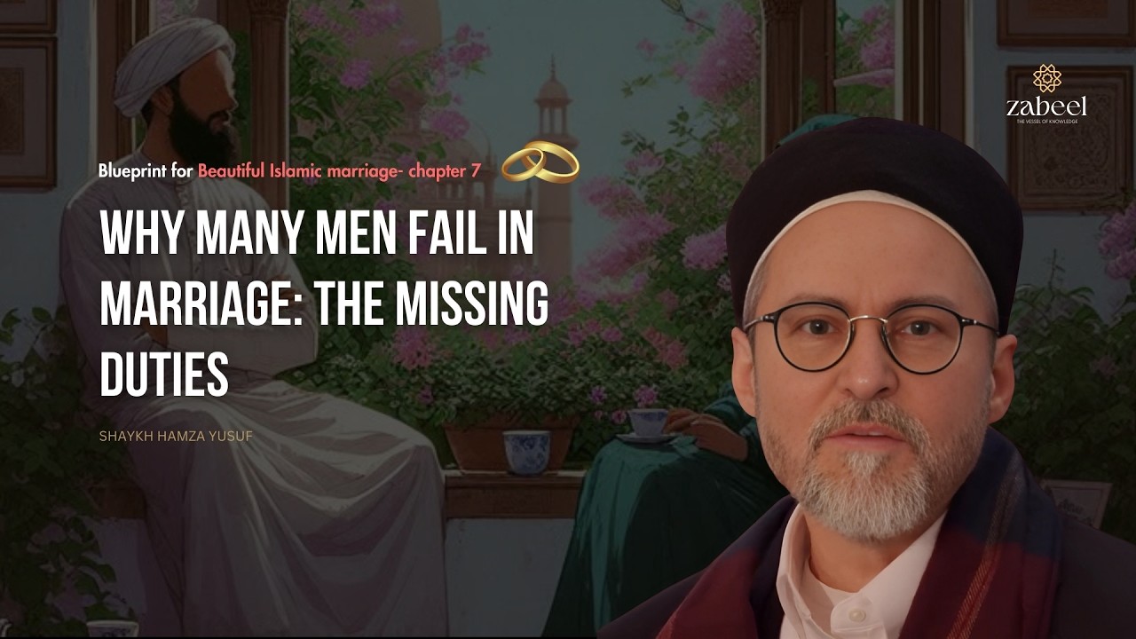 Почему многие мужчины терпят неудачу в браке: Упущенные обязанности - Глава 7 - Хамза Юсуф