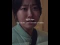 드라마 서러움 명대사모음 드라마 서러움 명대사모음