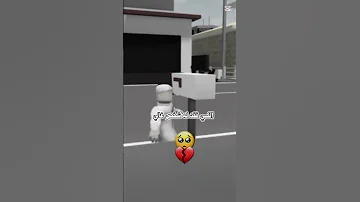 لؤي وا سامر سرقو طلبيت سلطان مرآتين 