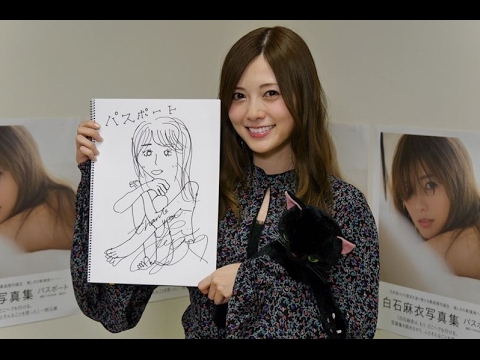 乃木坂46白石麻衣 美貌だけじゃない！ギャップのある素顔も魅力