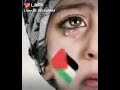 فداك يا فلسطين أنتي الغالية