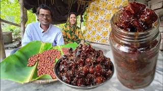 টক ঝাল মিষ্টি কুলের আচার রেসিপি একবার এইভাবে বাড়িতে বানিয়ে দেখুন | Kuler Achar Recipe |