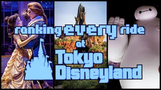 Ranking All 30 Rides at Tokyo Disneyland