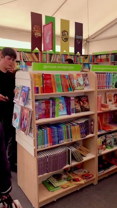Международная книжная ярмарка «Китап Байрам» в Уфе #ufa #уфа #ярмарка # ...