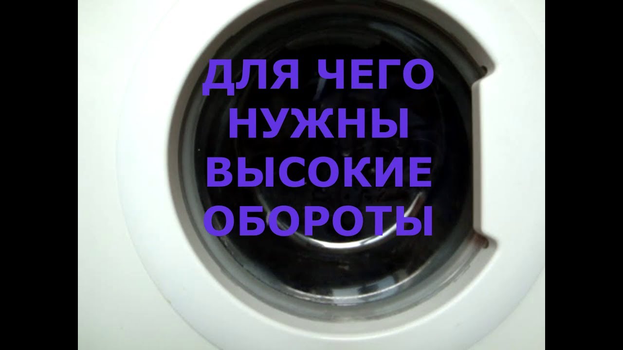 Режимы и программы стирки в стиральной машине Samsung.