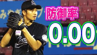 【あっさり8球】唐川侑己 『今季いまだ防御率0.00』