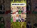 誰が1番上手いと思う？ #アニメ #僕のヒーローアカデミア #ヒロアカ