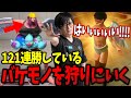 Fuudo destroys an American Street Fighter 6 player's 121-win streak 【Fuudo】[Clip]