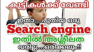 Kiddle safe Search Engine for kids in malayalam/simple and super screenshot 4