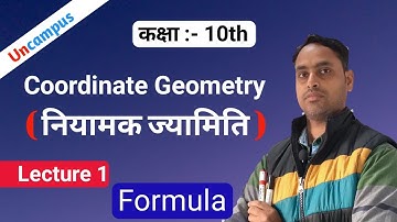 Coordinate Geometry ( नियामक ज्यामिति ) l Class 10th l Lecture 1 l Uncampus l by Madhurendra Sir