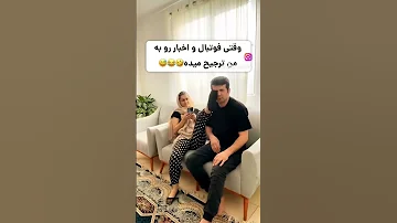 ماساژ دادن پای زن ایرانی و جوراب نازک شیشه ای Massaging An Iranian Woman S Feet And Nylon Socks 