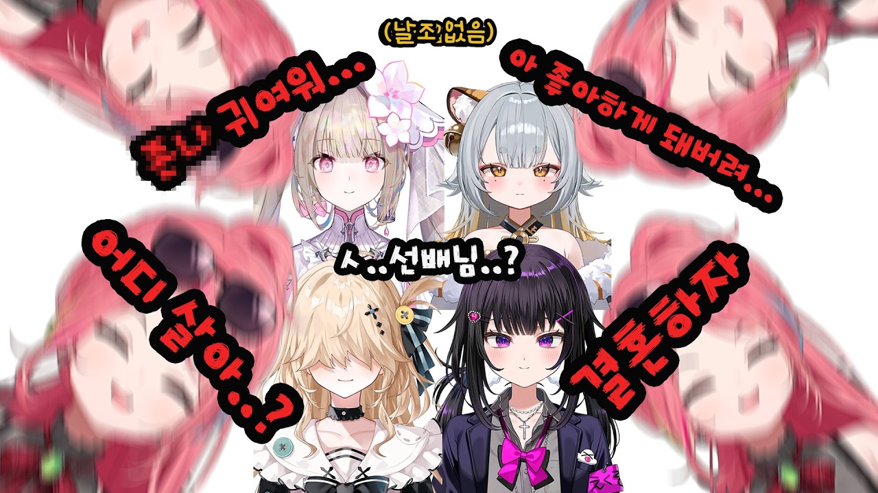 제일 듬직할 줄 알았는데 4기생 노래 보자마자 육수타락 해버린 나나