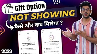 Instagram Reels Gifts Option Show Nahi Hora Hain | Instagram Gifts Feature Not Showing Problem screenshot 2