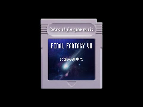 【全パート8bit音源で】 FF7 旅の途中で / On Our Way 【ファミコン GB】