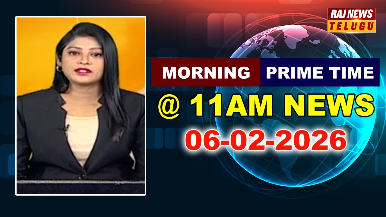 11AM News Bulletin | Latest Telugu News | 06 MAR 2026 | Raj News Telugu