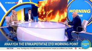 Μπ. Παπαδημητρίου: Δέχτηκα επίθεση με γκαζάκια και δεν ενημερώθηκα ποτέ τι απέγιναν οι δράστες 